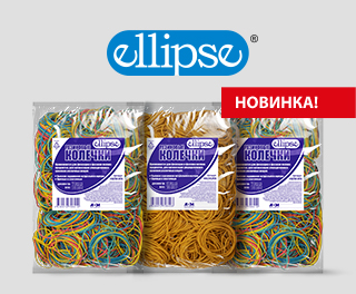 Новинка от Ellipse