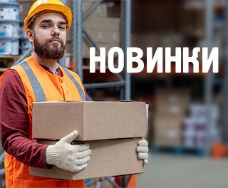 Расширение ассортимента: вязаные Х/Б перчатки без покрытия
