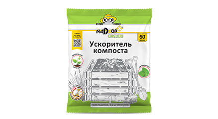 438х240_ИМ_фото_компост.jpg 438х240_ИМ_фото_компост.jpg
