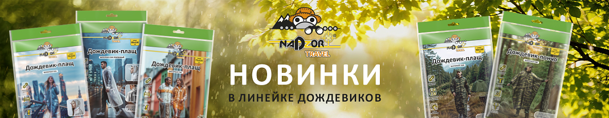 5 причин полюбить дождь