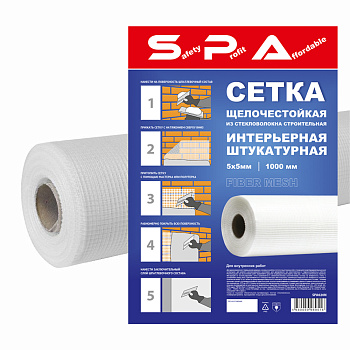 Сетка интерьерная штукатурная, стекловолокно, 1*50 м, ячейка 5x5, белая, SPA050N, SPA