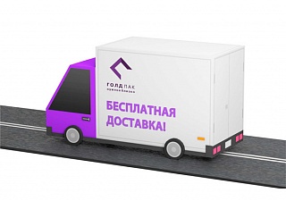 Бесплатная доставка от 3000 рублей