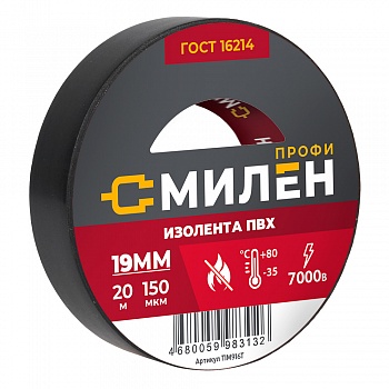 Нет в наличии