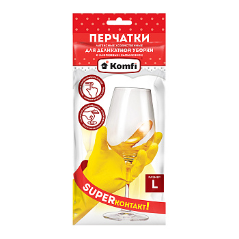 Перчатки латексные "Для деликатной уборки" с х/б напылением, L, желтые, 2 шт/уп., Komfi