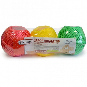 Шпагат полипропиленовый, 50м, 1000 текс, 3 шт в наборе "Светофор", Komfi