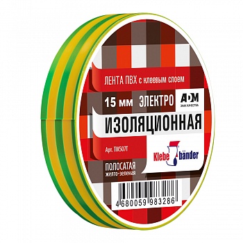 Изолента, ПВХ, 15мм*20м, 130 мкм, 4Кв, желто-зеленая, Klebebänder