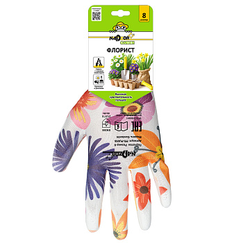 Перчатки садовые «ФЛОРИСТ», полиэстер, полиуретановое покрытие, разноцветные, микс 5 цветов NEW, в и/у, 8(М), Nadzor