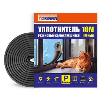 Уплотнитель резиновый P-профиль, 5,5*9 мм, 10м, чёрный, 4Walls