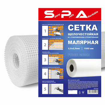 Сетка малярная, стекловолокно, 1*50 м, ячейка 2,5x2,5, белая, SPA050M, SPA