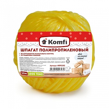 Шпагат полипропиленовый, 50м, 1000 текс, желтый, Komfi
