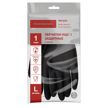 Перчатки защитные КЩС-1 латексные, 1 пара, L, черный, ADM Professional