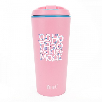 Термокружка "The Witty Series" Одноразовость не в моде, 350 мл, розовая, кк3090