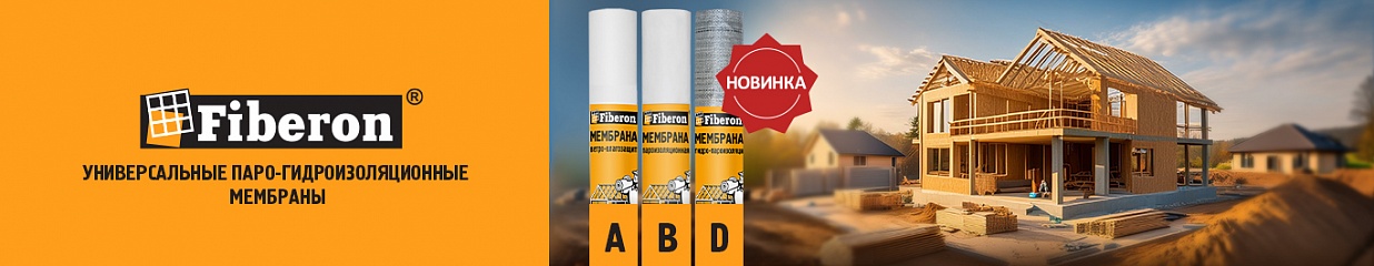 Новинка - строительные мембраны!