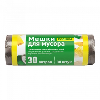 Мешки для мусора ПНД, 30 л, чёрные, в рулоне, эконом, 30 шт/уп.