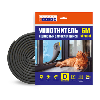 Уплотнитель резиновый D-профиль, 8*9 мм, 6 м, черный, 4Walls 