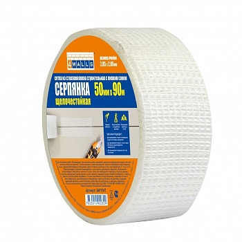 Серпянка, стекловолокно, 50 мм * 90 м, 4Walls