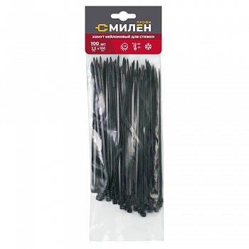 Нейлоновые хомуты для стяжки Милен, чёрные, 2,5*100 мм, 100 шт