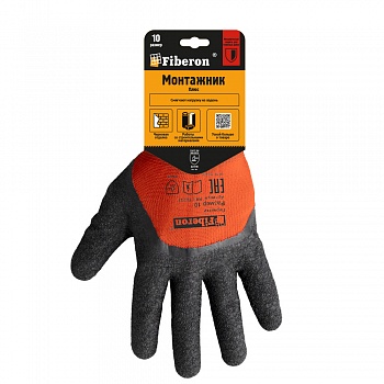 Перчатки "МОНТАЖНИК ПЛЮС: надёжный захват", полиэстер, текстурированное латексное покрытие, в и/у, 10(XL), Fiberon
