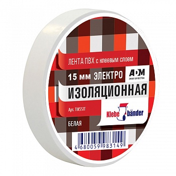 Изолента, ПВХ, 15мм * 10м, 130 мкм, 4кВ, белая, Klebebänder