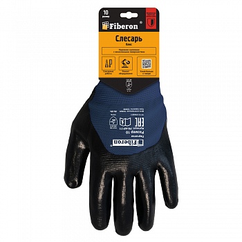 Перчатки "СЛЕСАРЬ ПЛЮС: антискользящие", полиэстер, нитриловое покрытие, в и/у, 10(XL), Fiberon