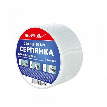 Серпянка, стекловолокно, 50 мм * 45м, SPA
