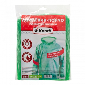 Дождевик-пончо с рукавами, ПЭ, зеленый, 18 мк, Komfi