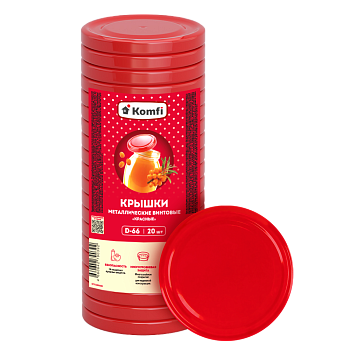 Крышки твист-офф d=66 мм, 20 шт, красные, Komfi