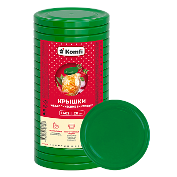 Крышки твист-офф d=82 мм, 20 шт/уп., зеленые, Komfi