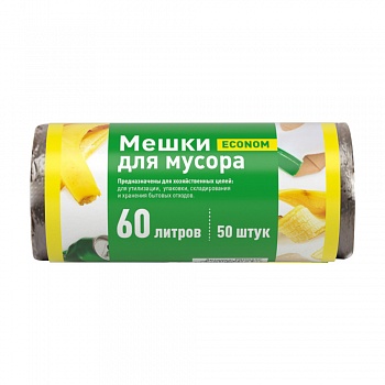 Мешки для мусора ПНД, 6 мкм, 60 л, чёрные, в рулоне, эконом, 50 шт/уп.