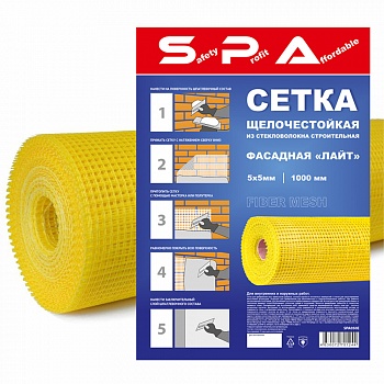 Сетка фасадная "Лайт", стекловолокно, 1*50 м, ячейка 5x5, желтая, SPA040E, SPA