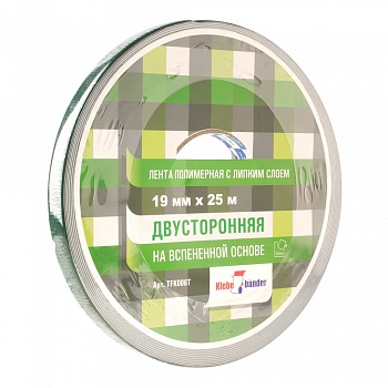 Двусторонняя зеркальная лента, каучуковый клей, 19мм * 25м, белая, Klebebänder