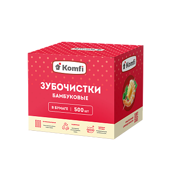 Зубочистки бамбуковые в инд. бумажной упаковке,  500 шт, в коробке, Komfi