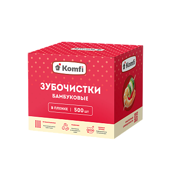 Зубочистки бамбуковые в инд.полипропиленовой упаковке,  500 шт, в коробке, Komfi