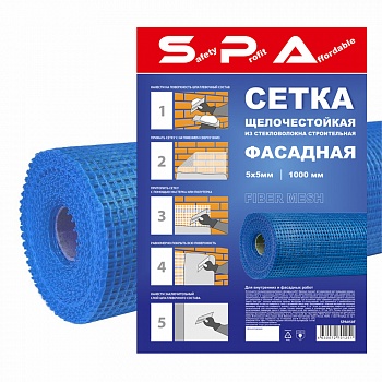 Сетка фасадная, стекловолокно, 1*50 м, ячейка 5x5, синяя, SPA050F, SPA