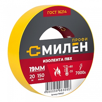 Скрыть