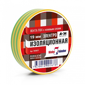 Изолента, ПВХ, 19мм *20м, 130 мкм, 4кВ, желто-зеленая, Klebebänder