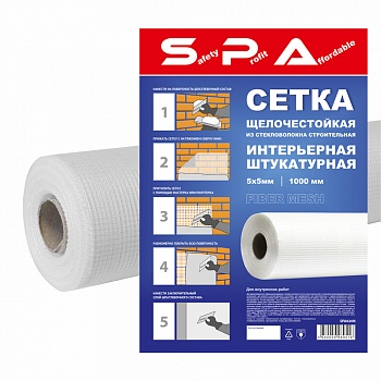 Сетка интерьерная штукатурная, стекловолокно, 1*50 м, ячейка 5x5, белая, SPA050N, SPA