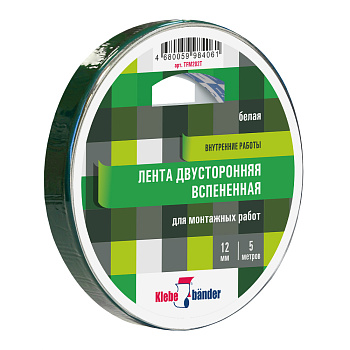 Двусторонняя вспененная монтажная лента, 12мм*5м, белая, Klebebander