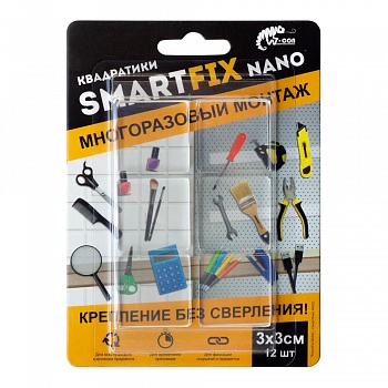 Квадратики для многоразового монтажа SmartFix NANO, 3*3см, 12 шт