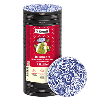 Крышки винтовые, d=82 мм, 20 шт, Народные мотивы, Komfi